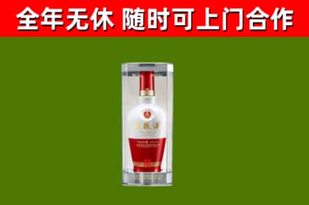 贵阳市烟酒回收五粮液酒.jpg