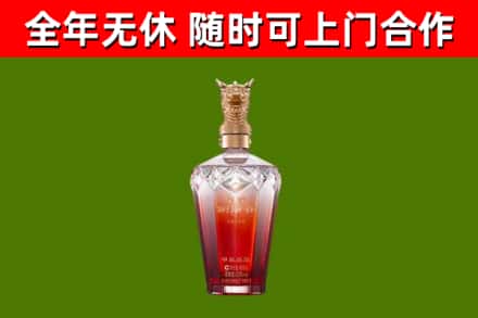 贵阳市烟酒回收皇家剑南春龙年.jpg