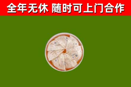 贵阳市回收燕窝
