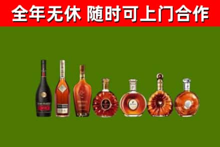 贵阳市回收洋酒