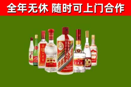 贵阳市回收名酒
