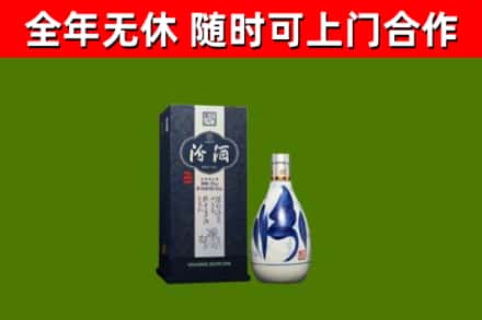 贵阳市回收汾酒