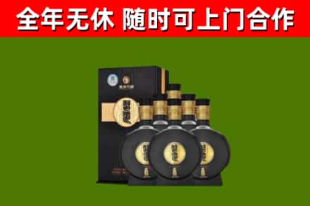 贵阳市回收习酒