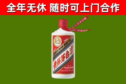 贵阳市回收飞天茅台酒