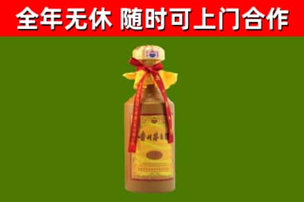 贵阳市回收15年份茅台