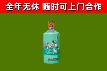 贵阳市回收节气茅台酒