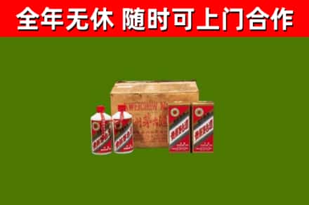贵阳市回收老茅台酒