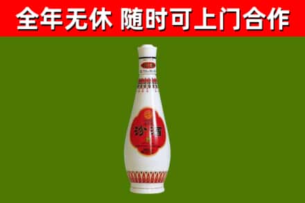 贵阳市烟酒回收瓷瓶汾酒.jpg