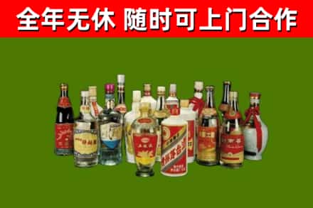 贵阳市回收白酒