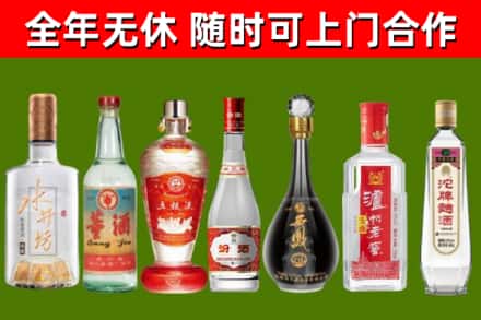 贵阳市回收名酒