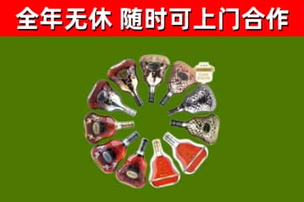 贵阳市回收XO