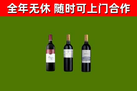 贵阳市烟酒回收拉菲红酒.jpg