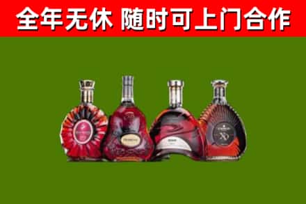 贵阳市烟酒回收洋酒.jpg