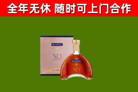 贵阳市烟酒回收马爹利洋酒.jpg