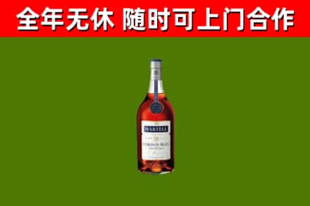 贵阳市回收蓝带洋酒