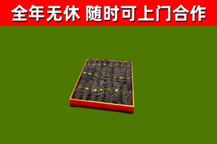 贵阳市回收海参