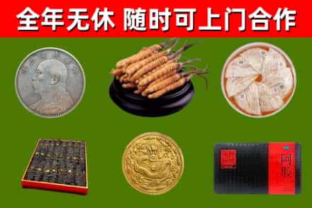 贵阳市回收礼品